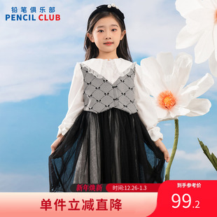 裙 女童连衣裙中大童假两件网纱裙儿童衬衫 铅笔俱乐部2025秋装 新款