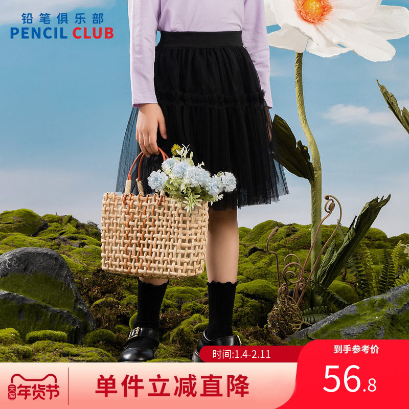 铅笔俱乐部2025年秋装新款女童短裙中大童百搭网纱裙子儿童半身裙,童装/婴儿装/亲子装,半身裙,淘宝优惠券,粉丝福利购,淘宝优惠卷