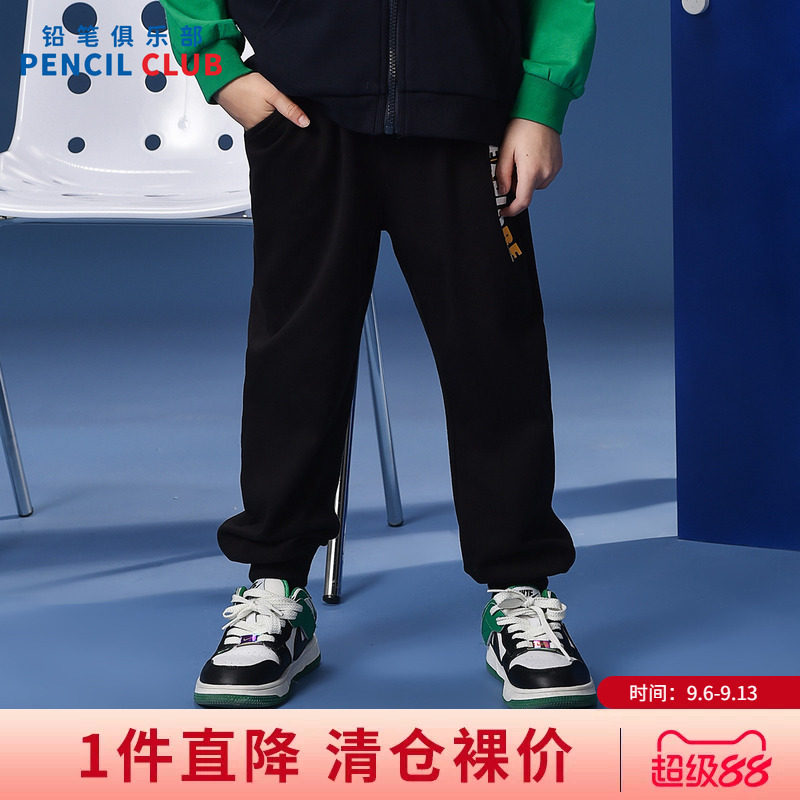 铅笔俱乐部童装秋装清仓男童长裤儿童针织运动裤中大童休闲裤子