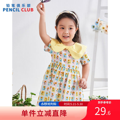 铅笔俱乐部童装夏装清仓女小童连衣裙儿童印花裙子宝宝翻领连身裙