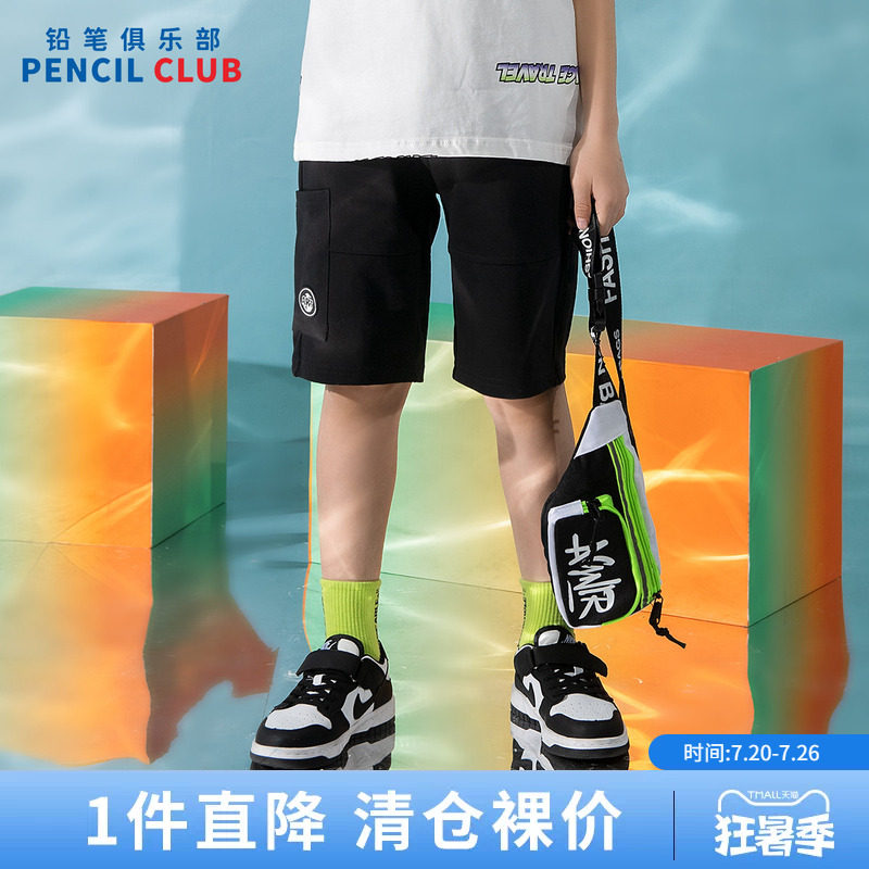铅笔俱乐部2026夏装新品男童短裤儿童工装六分裤子中大童休闲中裤