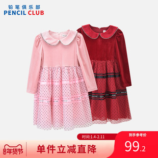铅笔俱乐部2025秋冬新款女童连衣裙中大童金丝绒网纱裙子儿童百搭
