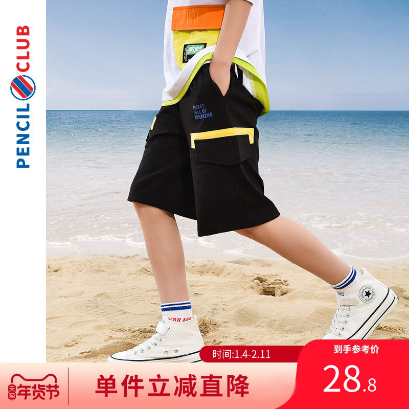 铅笔俱乐部童装2025夏装新款男童五分中裤中大童针织裤子儿童短裤,童装/婴儿装/亲子装,裤子,淘宝优惠券,粉丝福利购,淘宝优惠卷