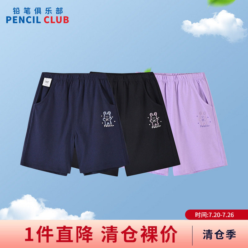 铅笔俱乐部童装夏装裸价清仓女小童短裤儿童五分裤子宝宝针织中裤