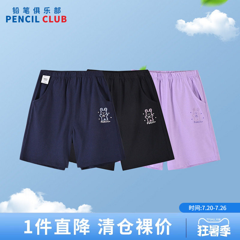 铅笔俱乐部童装夏装裸价清仓女小童短裤儿童五分裤子宝宝针织中裤