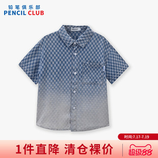 铅笔俱乐部2026夏装新品男童衬衫儿童牛仔翻领上衣中大童格仔衬衣