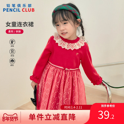 铅笔俱乐部女小童连衣裙百搭裙子
