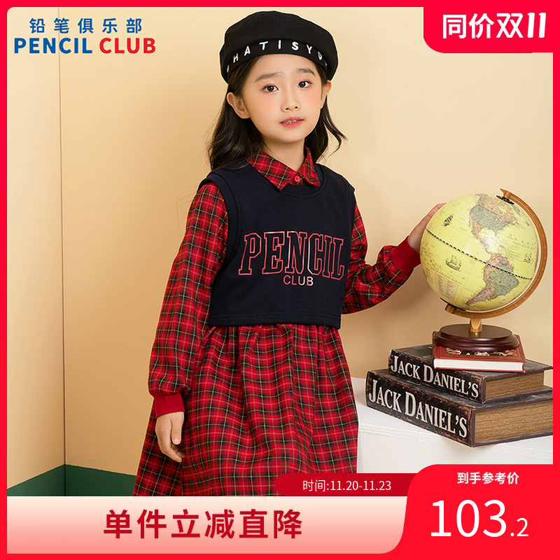 铅笔俱乐部2025秋装新款女童连衣裙儿童两件套格子衬衫裙可拆背心