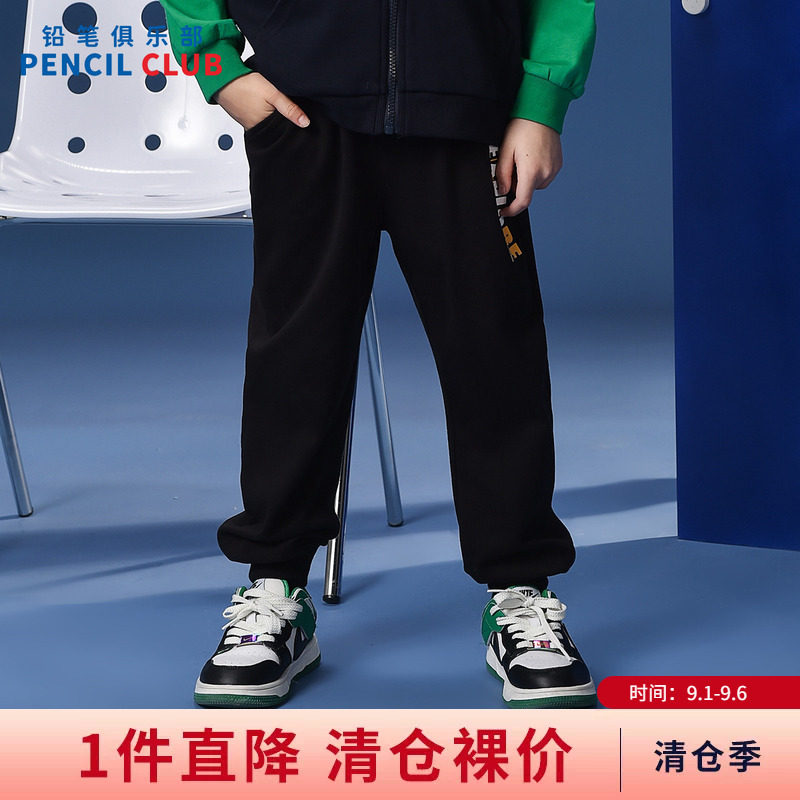 铅笔俱乐部童装秋装清仓男童长裤儿童针织运动裤中大童休闲裤子图片