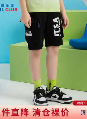 铅笔俱乐部2026夏装新款男童短裤儿童六分裤子中大童针织工装中裤