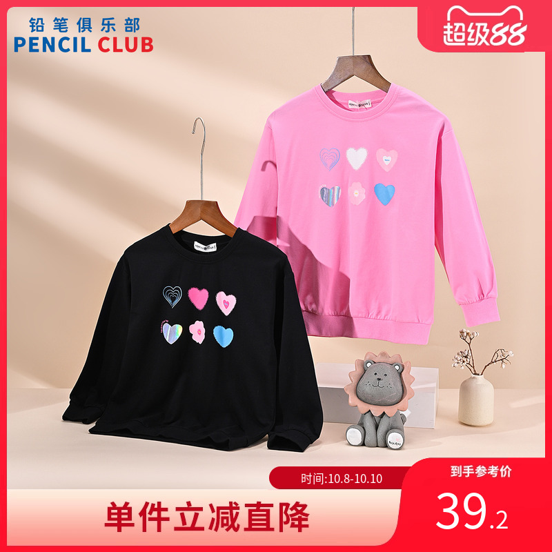 铅笔俱乐部儿童长袖T恤女童卫衣