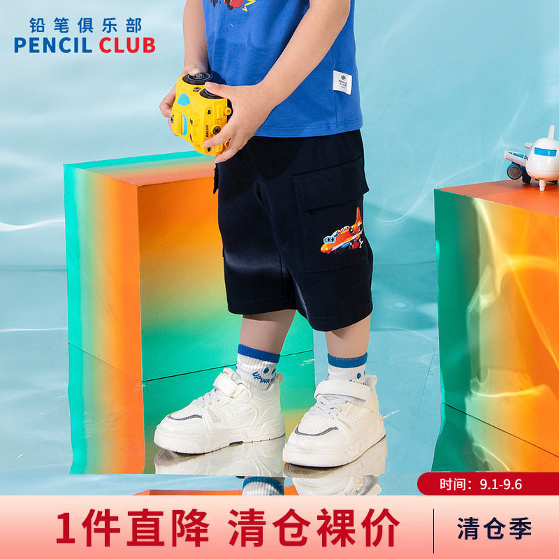 铅笔俱乐部2026夏季清仓男小童中裤儿童宽松七分裤子宝宝百搭短裤图片