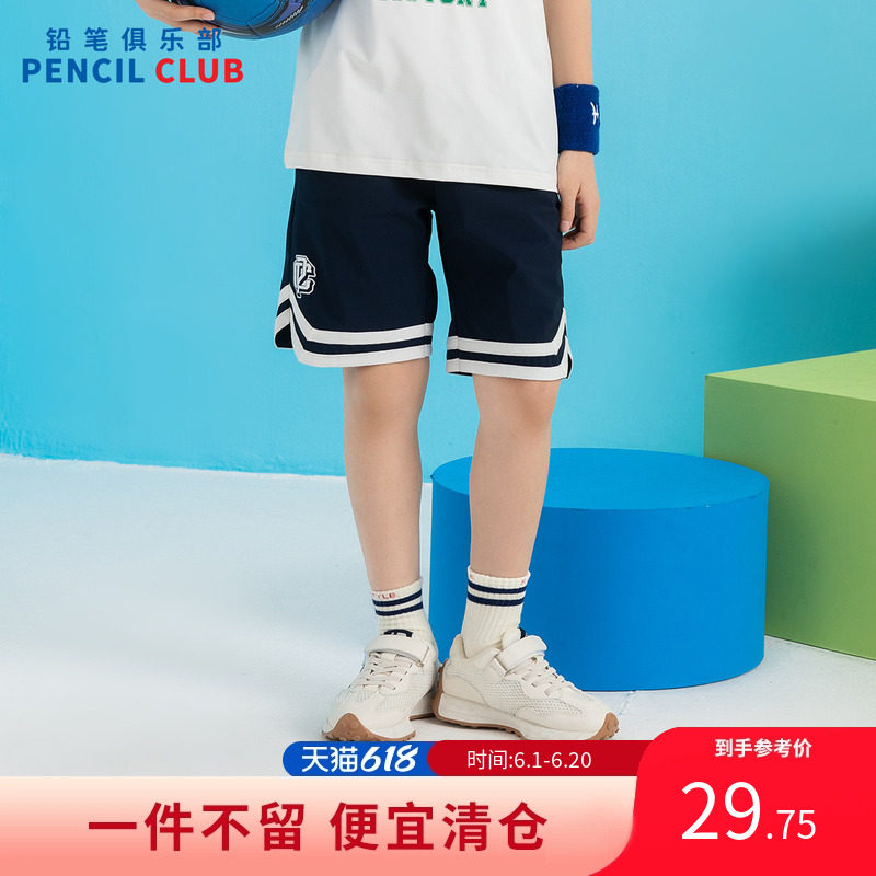 铅笔俱乐部2026夏装新款男童短裤儿童五分裤子中大童运动百搭中裤