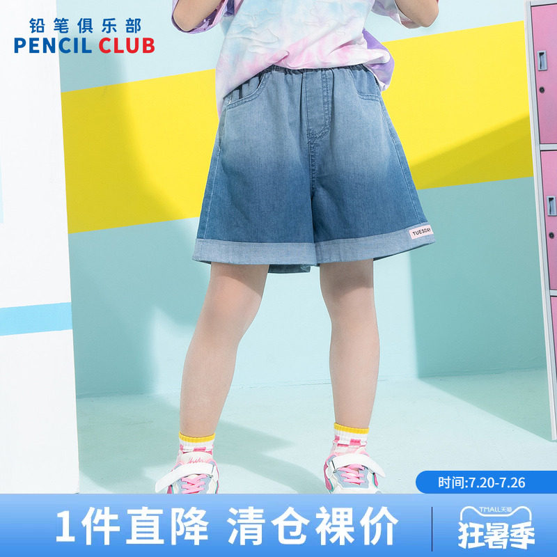 铅笔俱乐部2026年夏装新款女童短裤中大童牛仔四分裤儿童宽松裤子