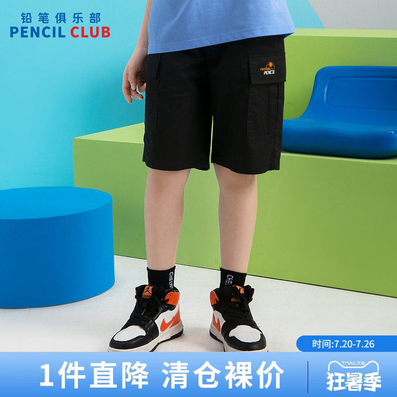 铅笔俱乐部2026夏装新款男童短裤儿童六分裤子中大童工装休闲中裤