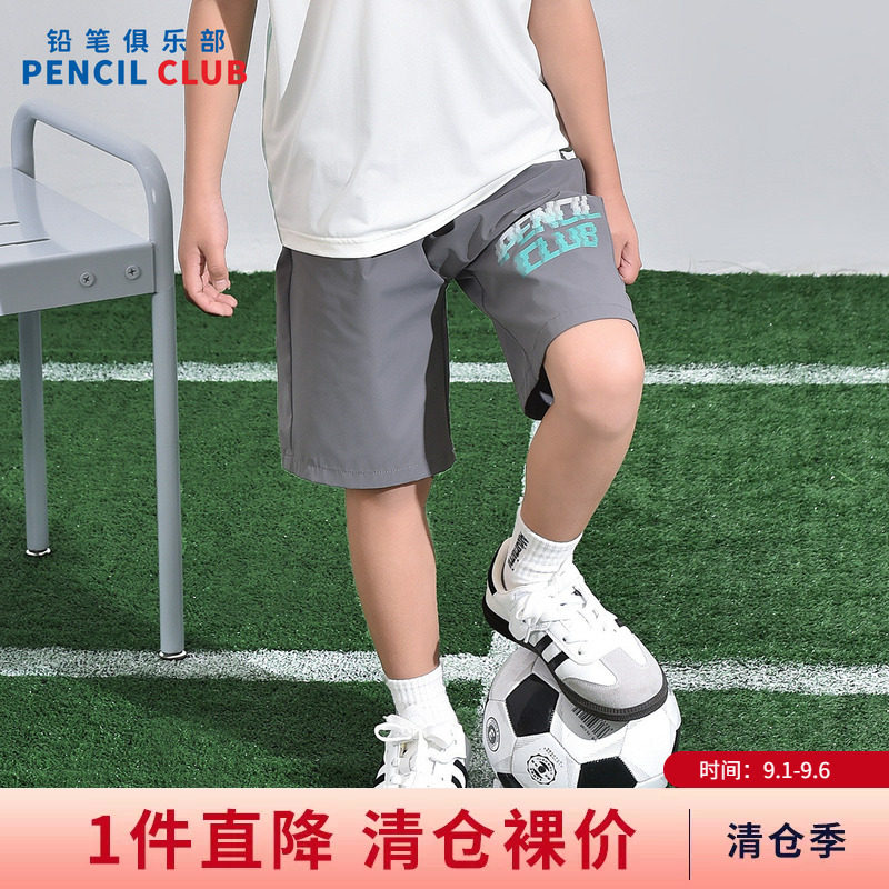 铅笔俱乐部2026夏季清仓男童短裤中大童速干五分裤子儿童运动中裤图片