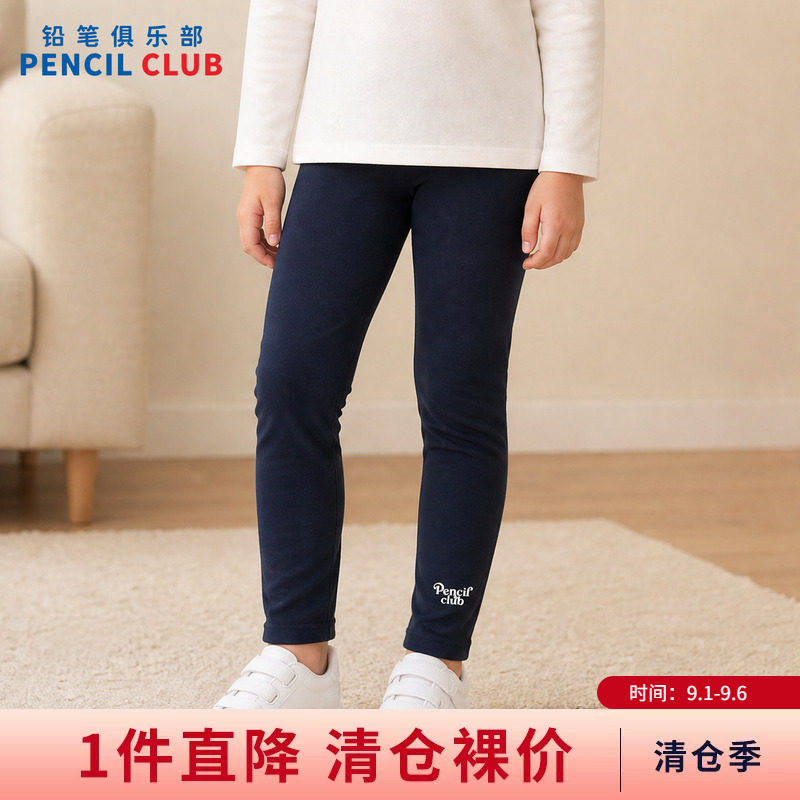 铅笔俱乐部童装秋装清仓女童打底裤儿童内搭紧身裤中大童百搭裤子图片
