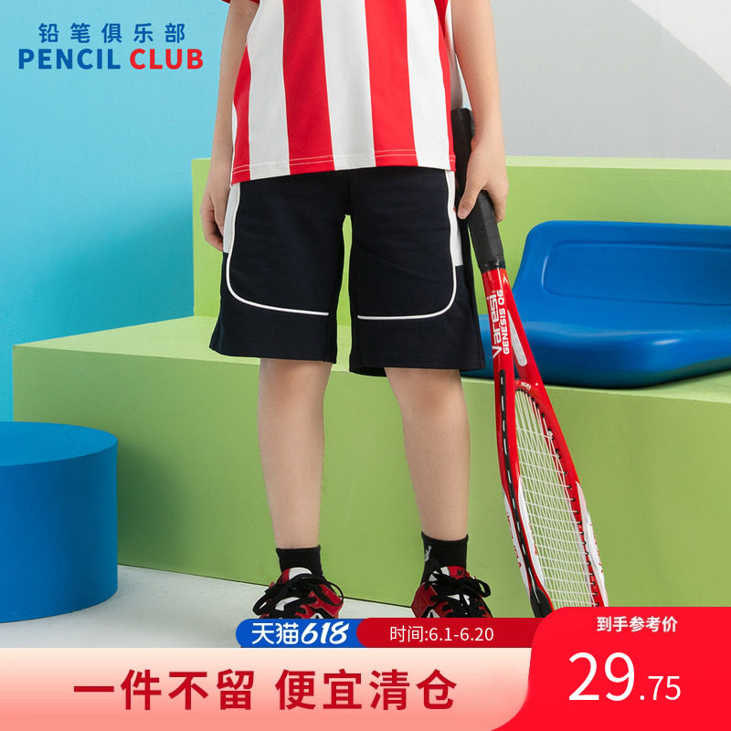 铅笔俱乐部2026夏装新款男童短裤儿童六分裤子中大童宽松百搭中裤