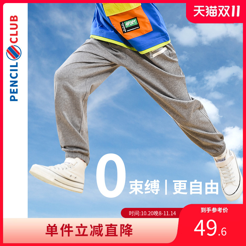铅笔俱乐部童装防蚊裤