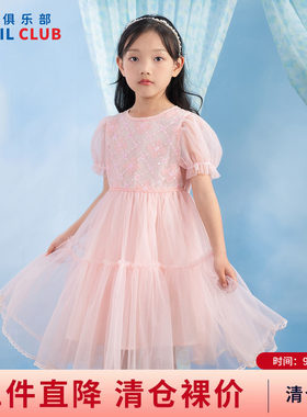 铅笔俱乐部2026夏季清仓女童连衣裙儿童网纱裙子中大童演出公主裙
