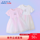 铅笔俱乐部童装 裙子 女童连衣裙中大童网纱彩虹短袖 2025夏装 新款