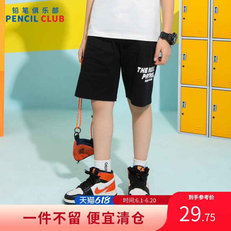 铅笔俱乐部2026夏装新品男童短裤儿童针织六分裤子中大童百搭中裤