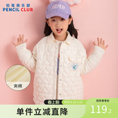 铅笔俱乐部2025秋冬新款 外套儿童夹棉上衣 女童棉服中大童保暖衬衫