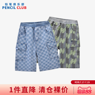 铅笔俱乐部2026夏装新品男童短裤儿童六分裤子中大童休闲牛仔中裤