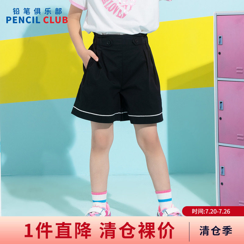 铅笔俱乐部2026年夏装新品女童短裤中大童休闲四分裤儿童百搭裤子