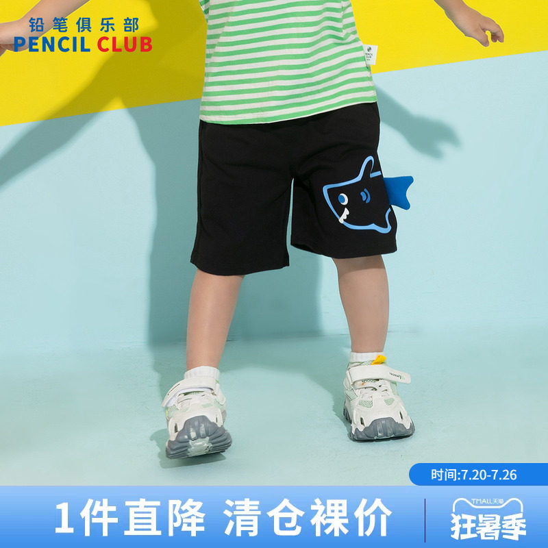 铅笔俱乐部2026夏装新品男小童短裤宝宝六分裤子儿童卡通印花中裤