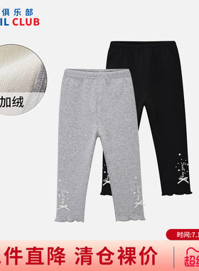 铅笔俱乐部童装冬装女小童打底裤宝宝加厚加绒裤子儿童长裤