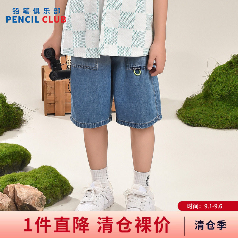 铅笔俱乐部2026夏季清仓男童短裤中大童牛仔五分裤子儿童休闲中裤图片