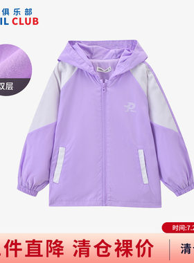 铅笔俱乐部2026春装新品女童外套中大童连帽上衣儿童运动休闲风衣