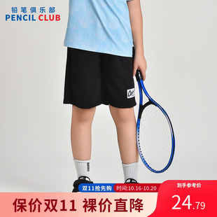 铅笔俱乐部2026夏季男童短裤中大童针织五分裤子儿童黑色中裤