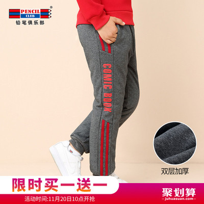 铅笔俱乐部童装2018冬季新款男童加厚棉裤中大童长裤儿童休闲裤子