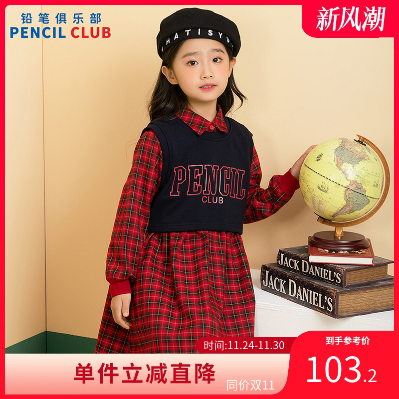 铅笔俱乐部2025秋装新款女童连衣裙儿童两件套格子衬衫裙可拆背心