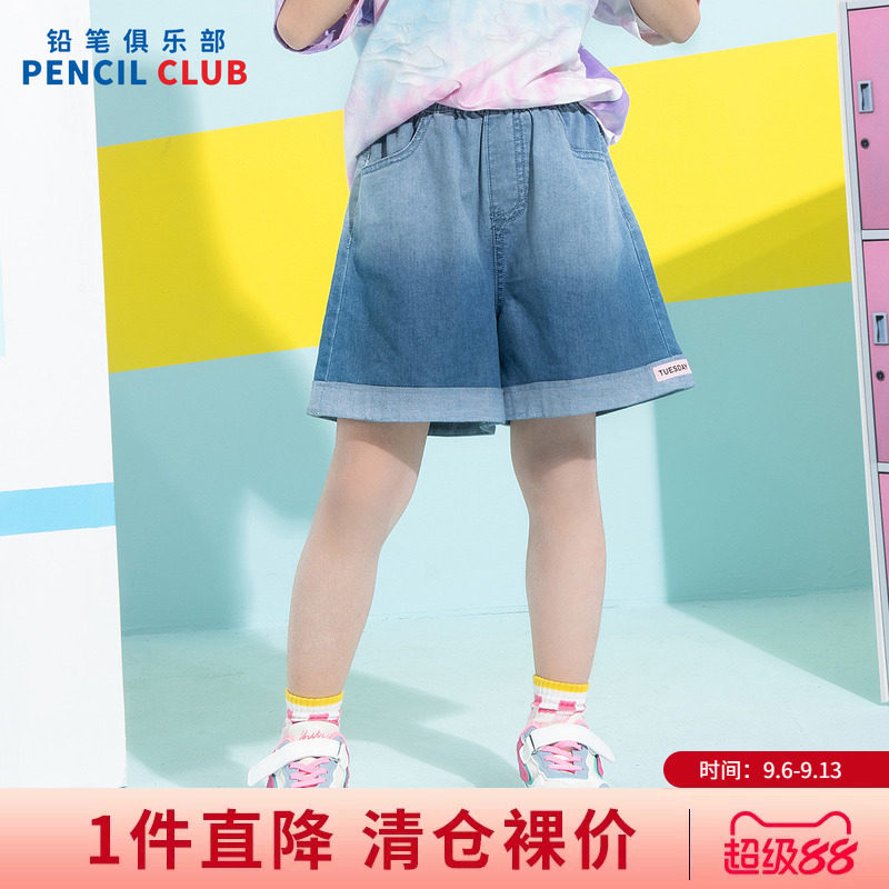 铅笔俱乐部2026年夏装新款女童短裤中大童牛仔四分裤儿童宽松裤子图片