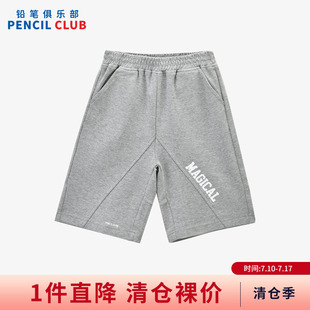 铅笔俱乐部2026夏装新款男童短裤中大童六分中裤儿童百搭针织裤子