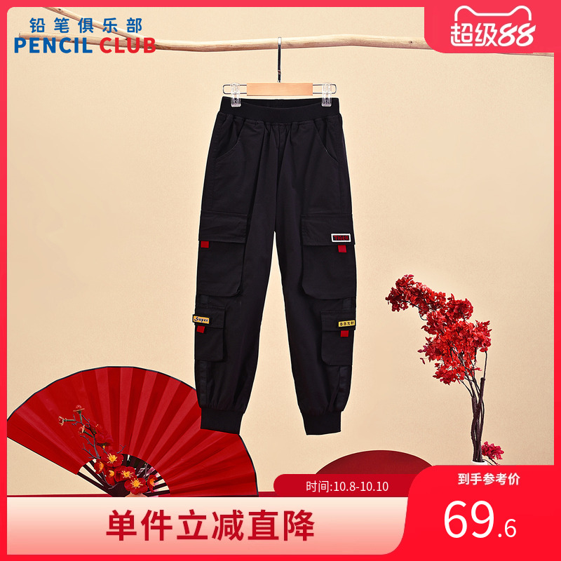 铅笔俱乐部2025秋冬新款男童工装裤中大童休闲长裤儿童束脚口裤子