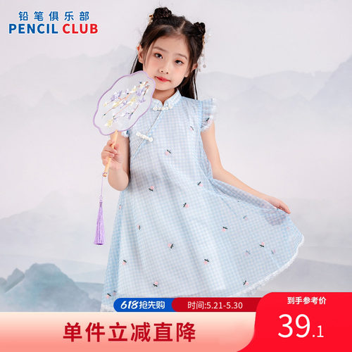 铅笔俱乐部童装夏季清仓女童连衣裙儿童国风改良旗袍中大童公主裙