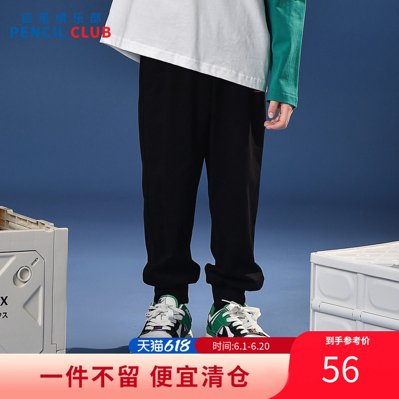 铅笔俱乐部童装年秋装清仓男童长裤中大童针织运动裤儿童休闲裤子