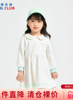 铅笔俱乐部2026年春装新款女小童连衣裙儿童海军风裙子宝宝针织裙