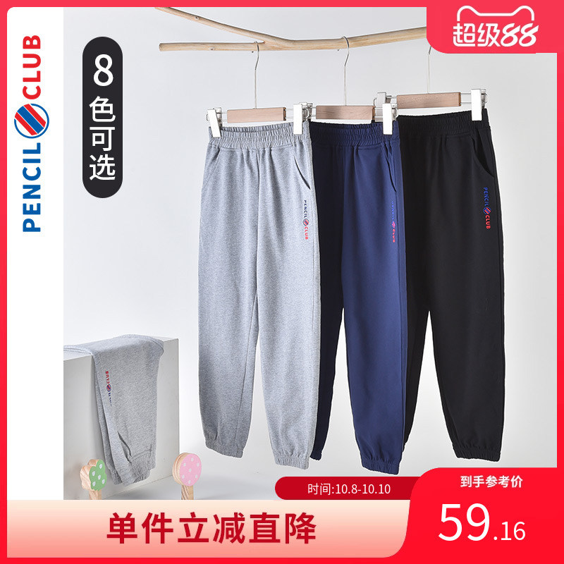 铅笔俱乐部童装2025春装新款男女童裤子儿童长裤中大童休闲运动裤