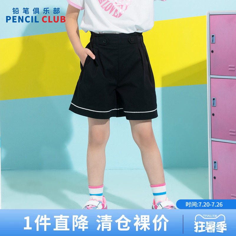 铅笔俱乐部2026年夏装新品女童短裤中大童休闲四分裤儿童百搭裤子