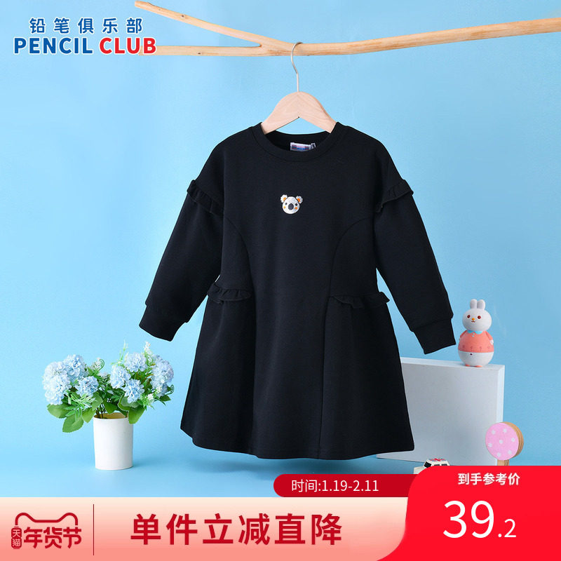铅笔俱乐部童装2025春秋新款女童长袖连衣裙中大童宽松休闲裙子,童装/婴儿装/亲子装,连衣裙,淘宝优惠券,粉丝福利购,淘宝优惠卷