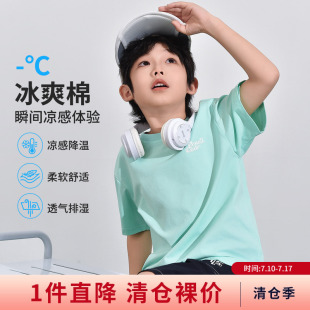 铅笔俱乐部2026夏装新品男女童T恤儿童简约短袖宽松净色中性上衣