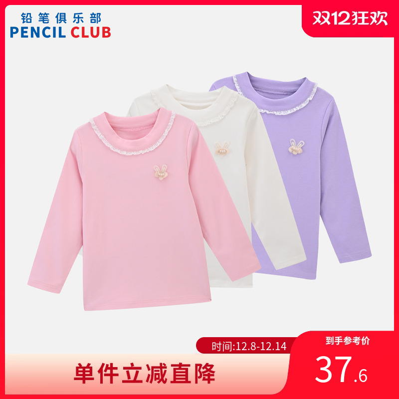 铅笔俱乐部2025年秋装新款女小童T恤儿童打底衫宝宝圆领长衫上衣