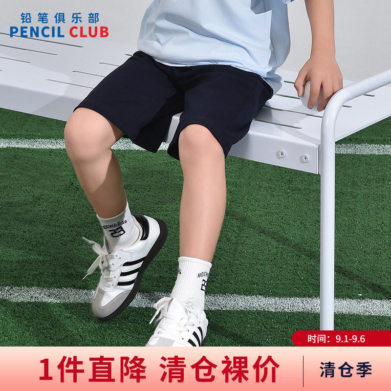 铅笔俱乐部2026夏季清仓男童短裤中大童针织六分裤子儿童百搭中裤图片