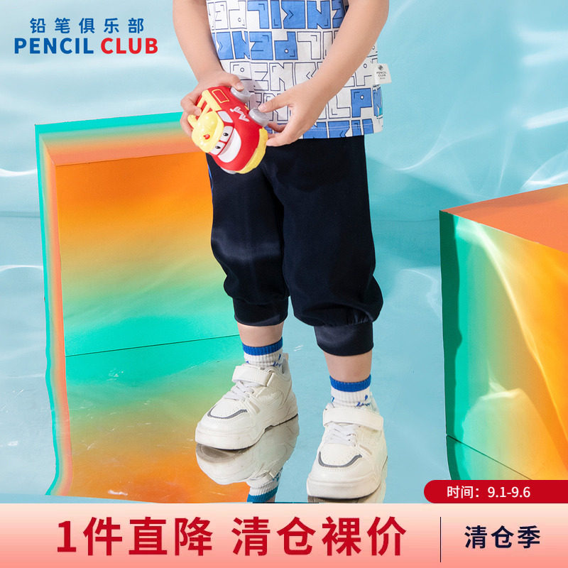 铅笔俱乐部2026夏季清仓男小童中裤儿童束口七分裤子宝宝百搭短裤图片