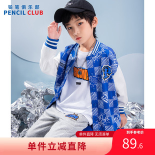 铅笔俱乐部2025年新款男童外套中大童棒球服上衣儿童运动针织衫
